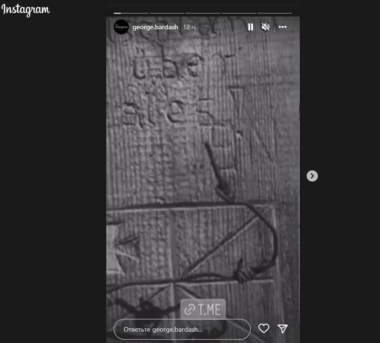 cториз Юрия Бардаша