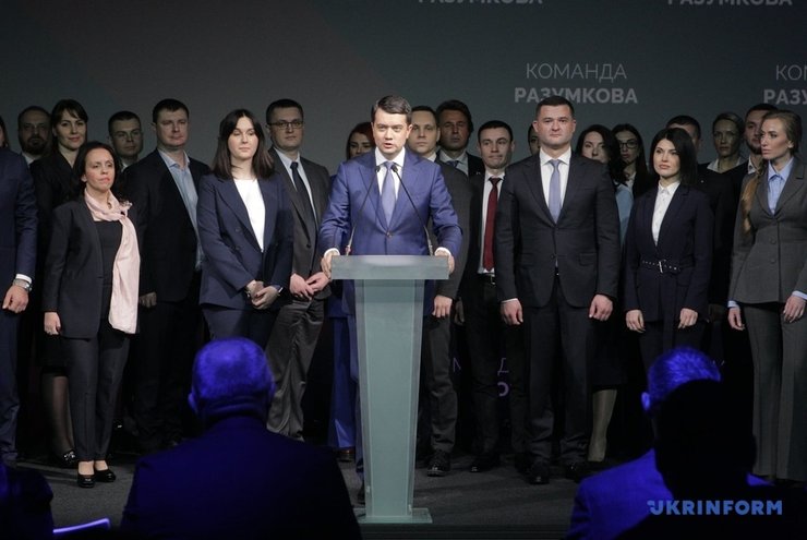 Команда Разумкова