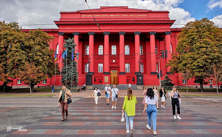 КНУ найкрасивіші університети україни
