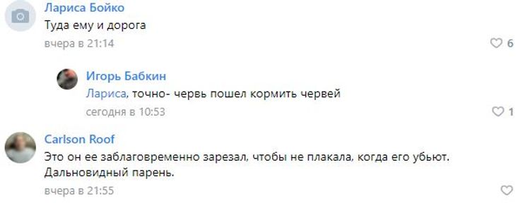 комментарии, Артем Комиссаров, гибель