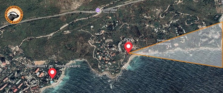 Прилеты 22 сентября произошли восточнее Фороса