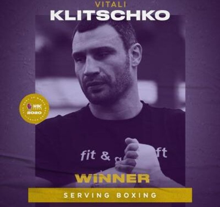 лауреат, Виталий Кличко, Бокс, Премия мира, WBC