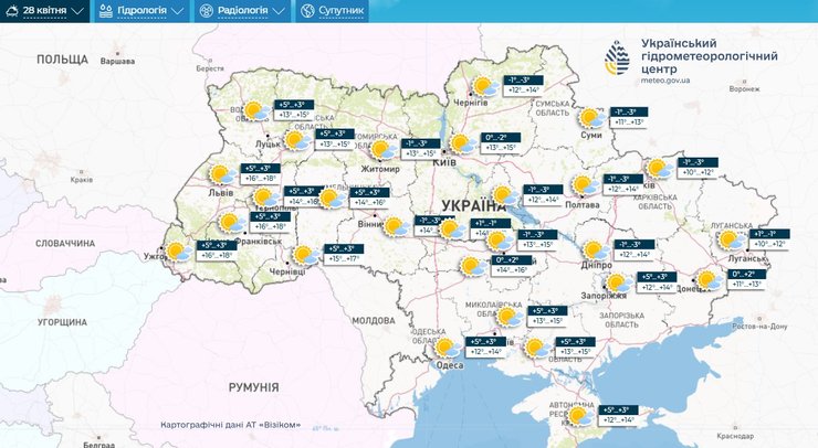 Погода в Украине, Укргидрометцентр, 28 апреля