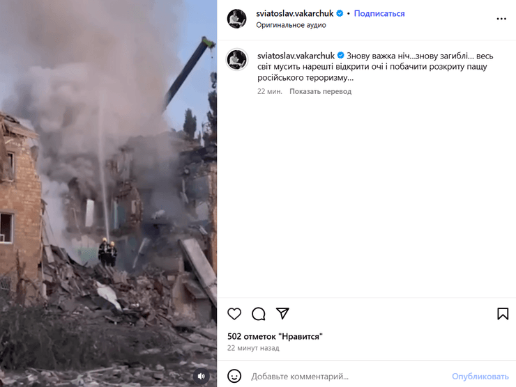 Обстрел Киева 28 августа