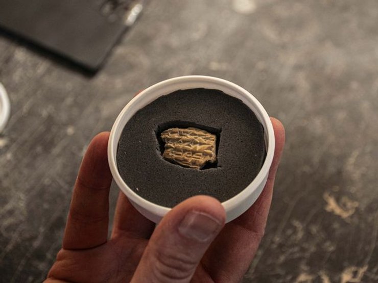 Вчені розшифрували напис