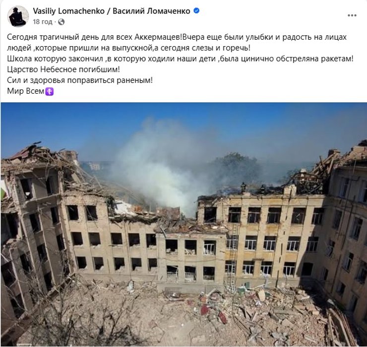 василий ломаченко