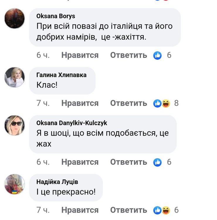 комментарии