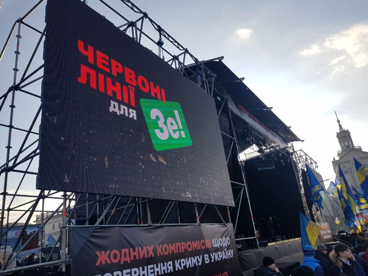 вече на майдане, нормандская встреча, акция, фото, красные линии для Зе, майдан