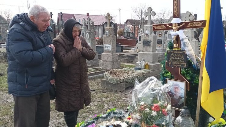 Василий и Ульяна Горевичи