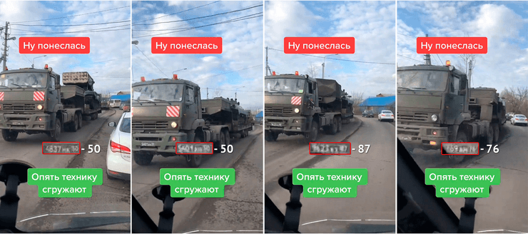 техника рф под воронежем