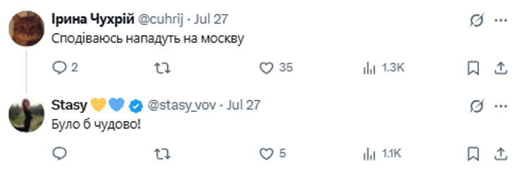 Шутки в комментариях о нападении НЛО