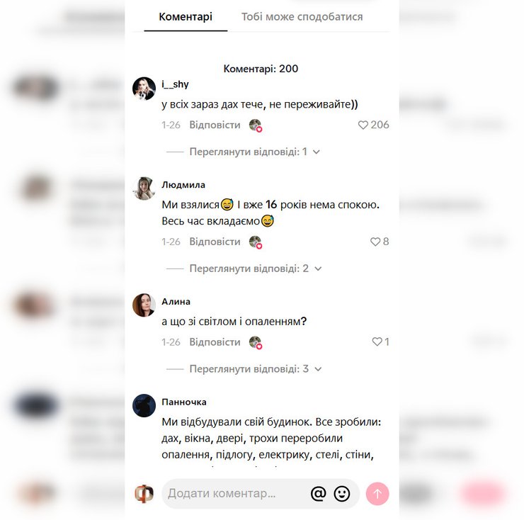 отзывы о доме в деревне
