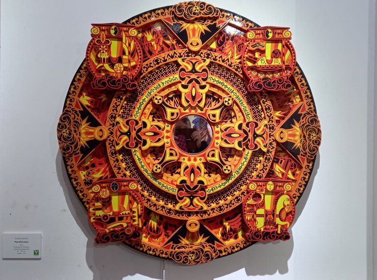 Роман Мінін "Мирний атом" (2015)