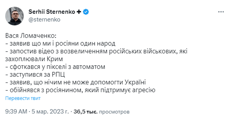 Василій Ломаченко, іслам махачев, скандал, фото, ufc, США, лас-вегас, боксер, боєць