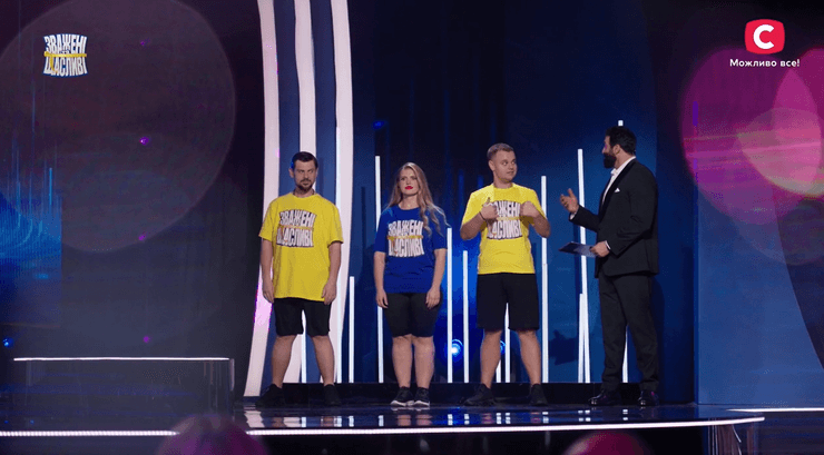 зважені та щасливі фінал