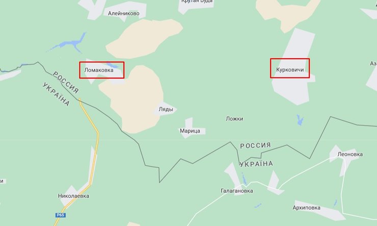 Курковичи и Ломаковка на карте
