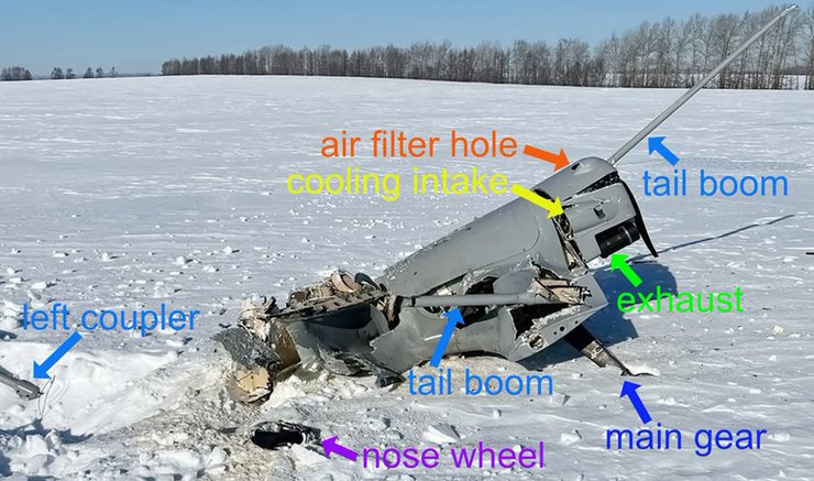 БПЛА дрон Лютый россия НПЗ липецкий металлургический
