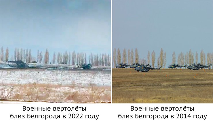 боевые вертолеты рядом с украиной