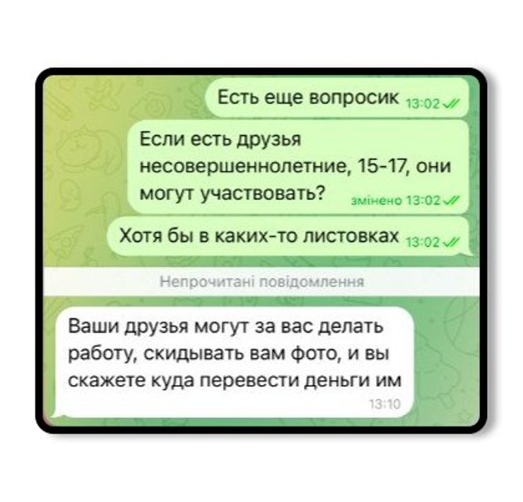 ФСБ вербує молодь, вибухи в ТЦК, теракти ТЦК, вербують неповнолітніх
