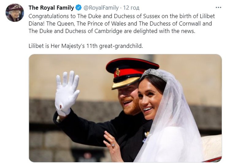 принц Гарри, Меган Маркл, свадьба