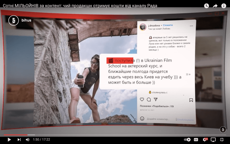 Юлия Дроздова