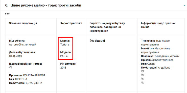 анастасия тарасюк, кристина константинова, крым не наш, баста, печерский райсуд, декларация, настя