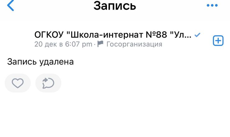 допис у соцмережі, ексвагнерівець, школа РФ