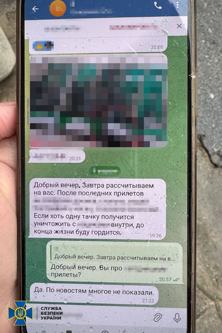 переписка, скриншот, телефон