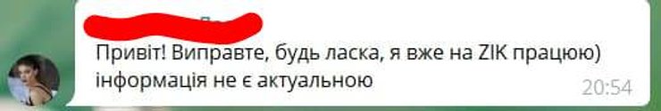 каналы Медведчука, журналисты, список, черный, личные данные