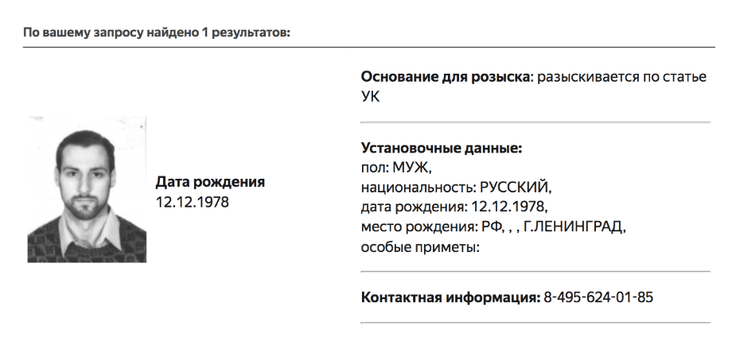 Григорій Свердлін, "Ідіть лісом"