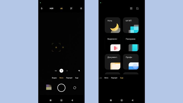 смартфон камера режимы съемки функции xiaomi