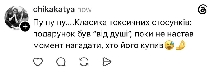 зеленський орден тредс меми
