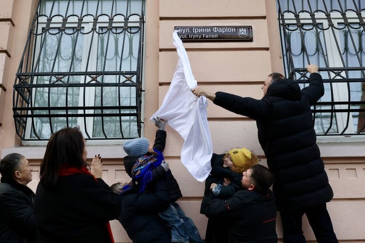 львів, ірина фаріон