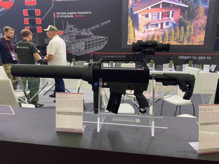 ЛПД-820, антидроновое ружье