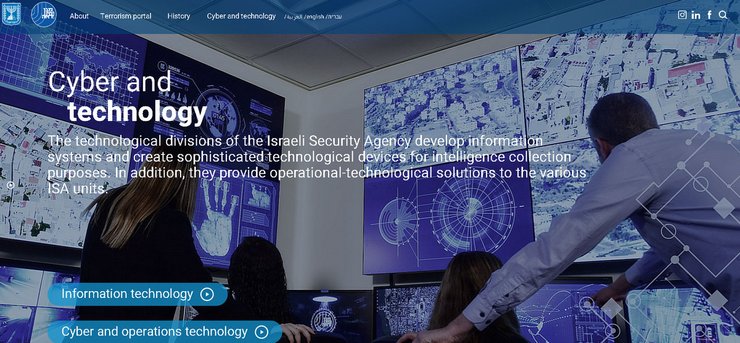 Шабак, контрразведка Израиля, разведка Израиля, Израиль, спецслужбы Израиля