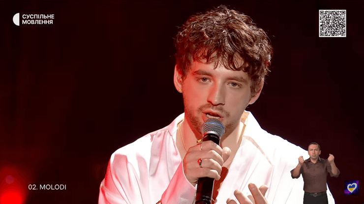 Виступає гурт Molodi