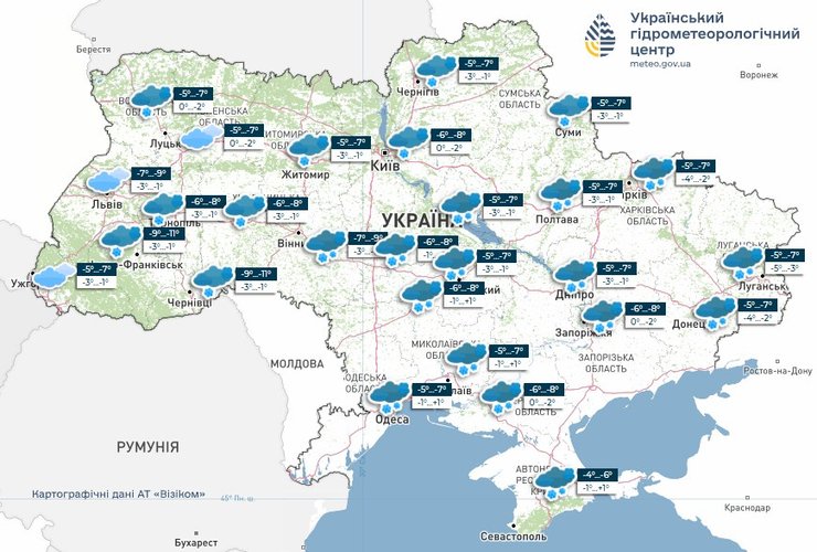 Прогноз погоды в Украине 26 декабря