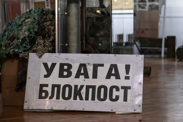 Артефакт Війни за Незалежність у музеї