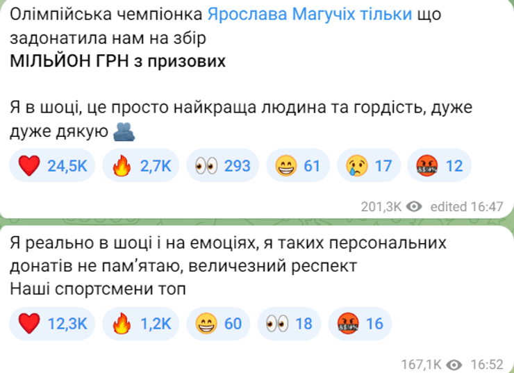 Пости Лаченкова