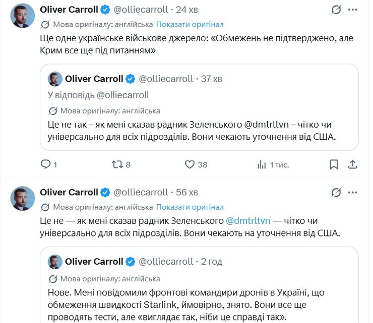 Олівер Керол про термінали Starlink 22 жовтня скрин допису Олівера Керола про термінали Starlink 22 жовтня