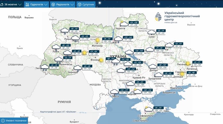 В Україні різко зміниться погода: до кінця жовтня очікується температурна аномалія