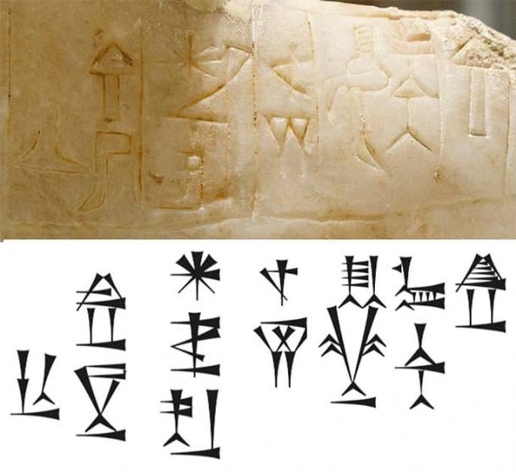 Месопотамия, древняя цивилизация, марийцы, статуя Эбих-Ила, военное жертвоприношение, Иштар, шумерская цивилизация, алебастр, лазурит, археология