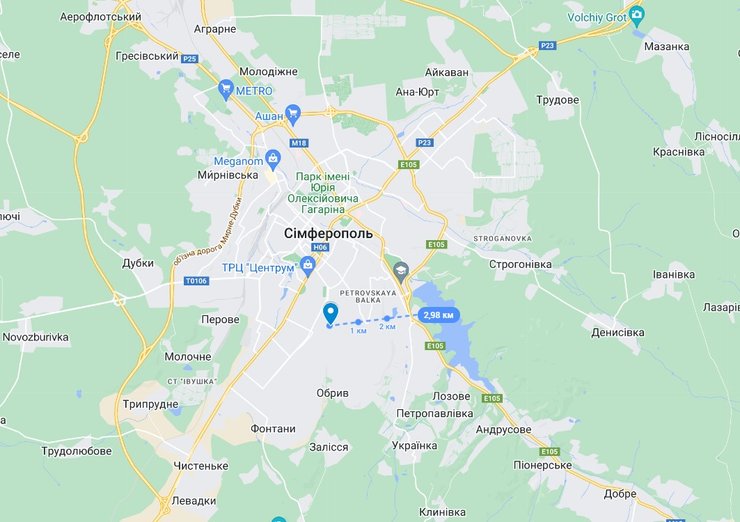 взрыв в Симферополе