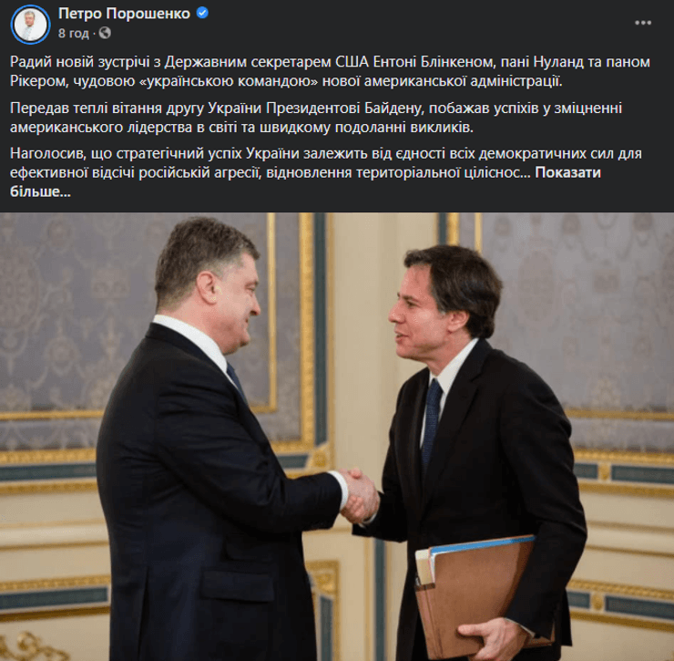 Порошенко і Блінкен, Петро Порошенко, Ентоні Блінкен, 2015 рік