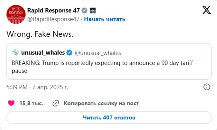 білий дім пост