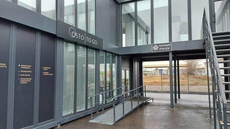 сервисный центр, центр предоставления админуслуг, центр притяжения, владимир зеленский