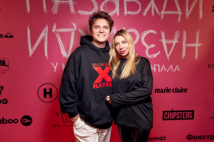 Анатолий Анатолич и Юла допремьерный  показ фильма, фильм "Навсегда-навсегда", "Навсегда-навсегда" о чем фильм, "Навсегда-навсегда" когда премьера