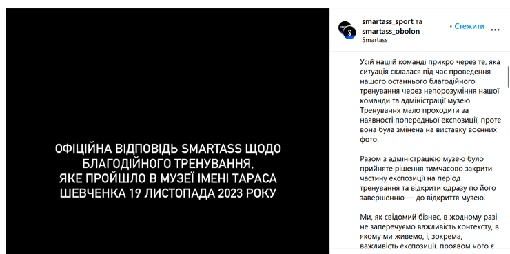 Реакція клубу