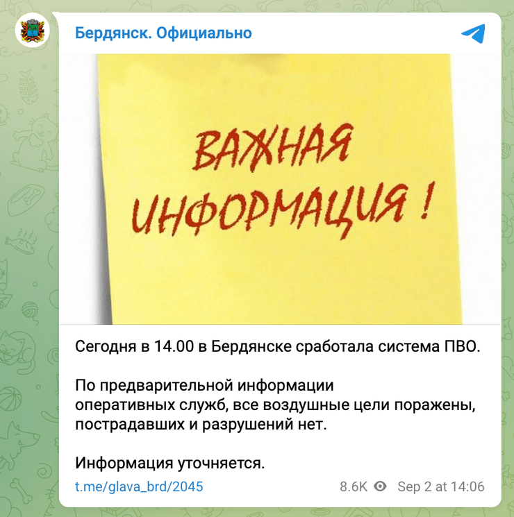 Бердянськ, вибухи Бердянськ, вибух у Бердянську