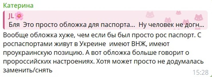 У Дніпрі жінка з паспортом у російській обкладинці прийшла по "зимову тисячу", — соцмережі